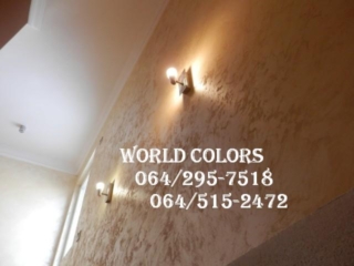 kristalno reflektujući zid